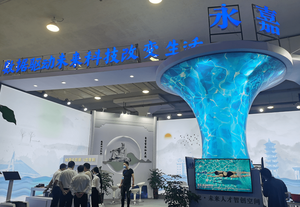 人工智能点亮智慧生活 永嘉展馆亮相双创大会，打造AI赋能新平台